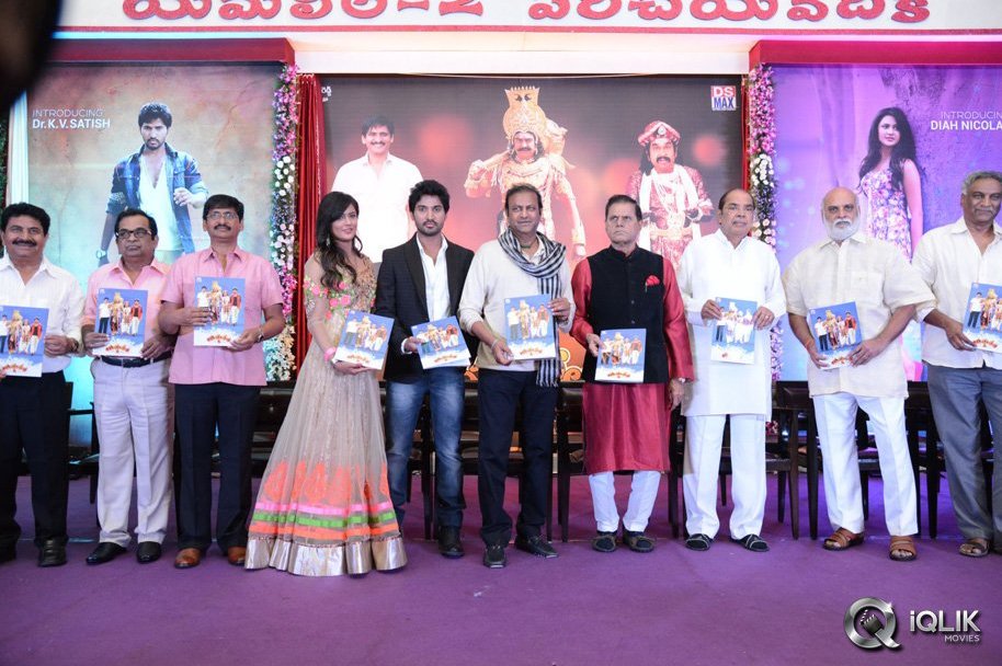 Yamaleela-2-Movie-First-Look-Launch